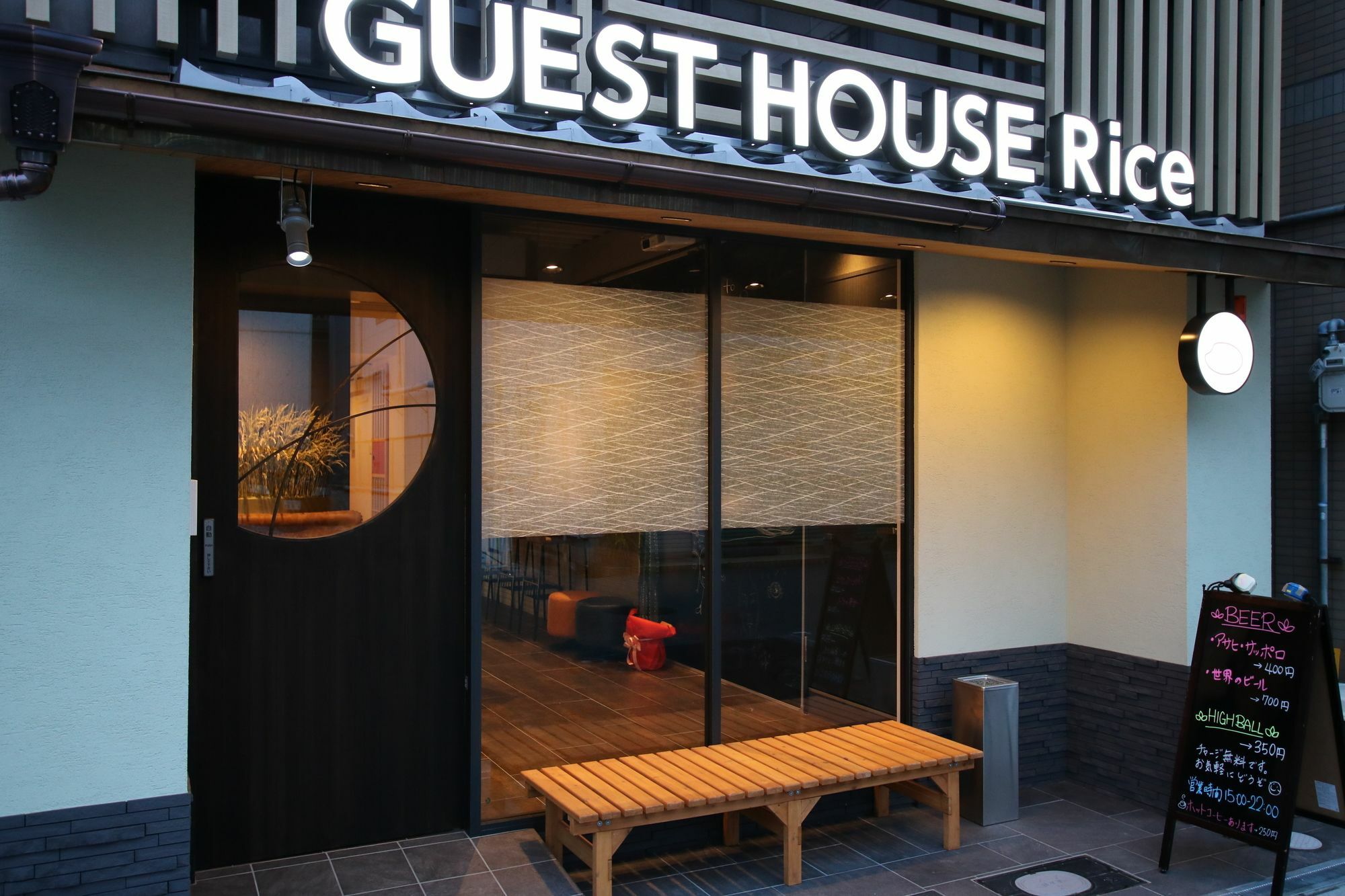 Guest House Rice Chikko Osaka Eksteriør billede